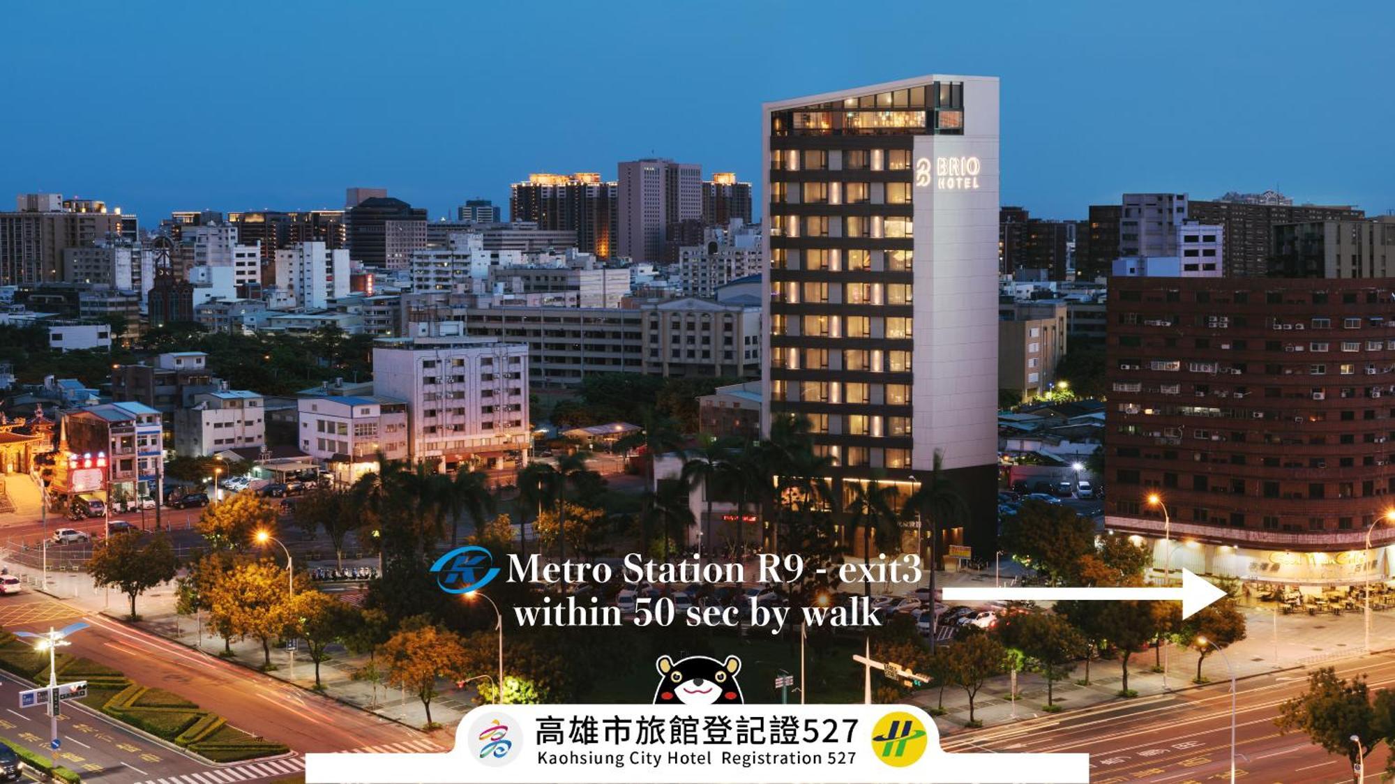 Brio Hotel Kaohsiung Esterno foto